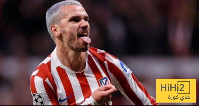 غريزمان يكشف سبب استمراره في أتلتيكو مدريد