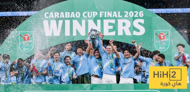 مانشستر سيتي أول من يفعلها بملعب ويمبلي