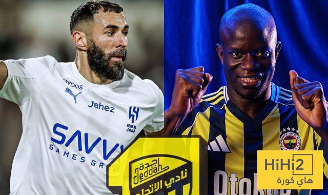 خروج بنزيما وكانتي من الاتحاد كان ضرورة …!