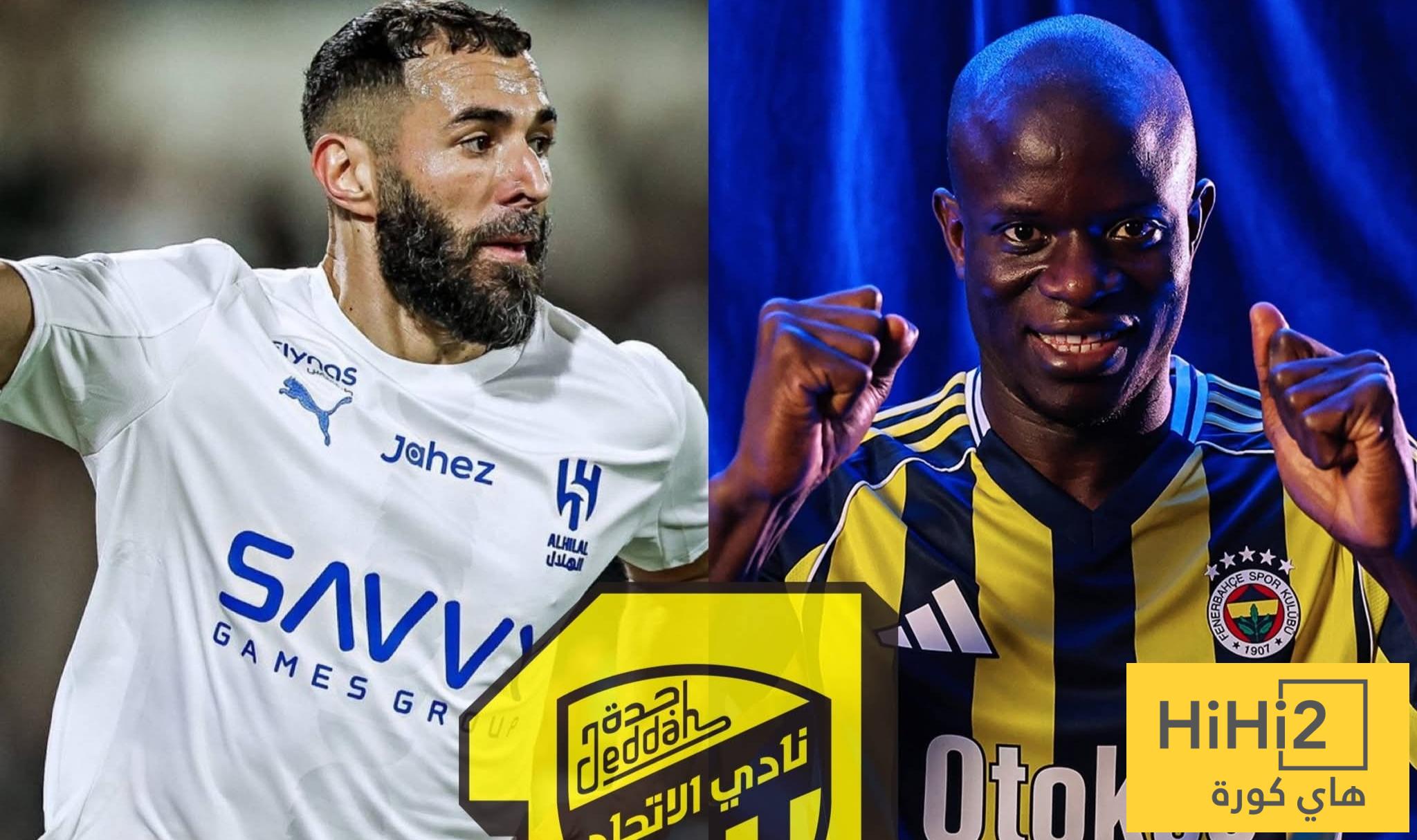 خروج بنزيما وكانتي من الاتحاد كان ضرورة …!