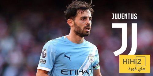 برناردو سيلفا القطعة الناقصة في تشكيلة يوفنتوس