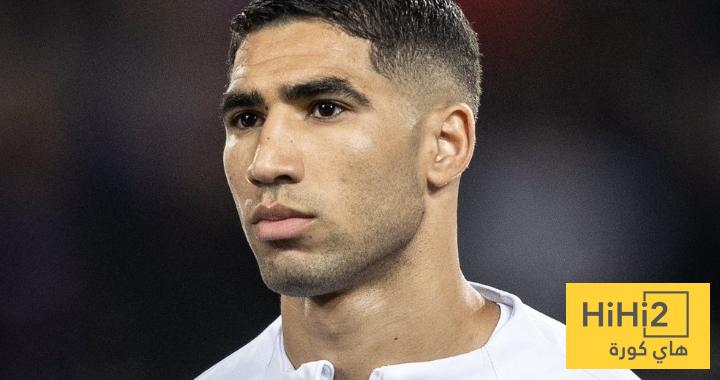 ريال مدريد يُقدر حكيمي ولكن …!