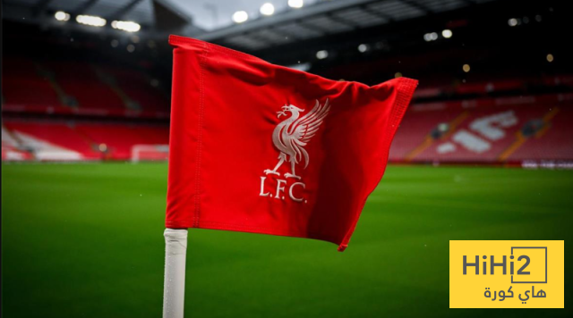 أعوام ليفربول الـ 6 الحزينة