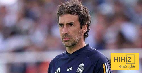 أسوأ ما حدث في الريال منذ راؤول !