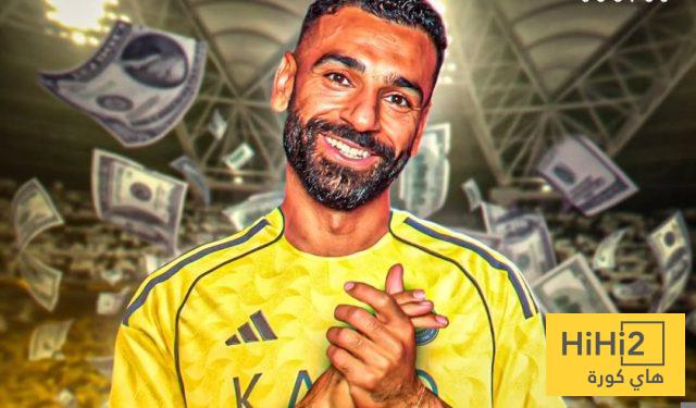 كم سيكسب محمد صلاح إذا انتقل إلى الدوري السعودي الآن ؟