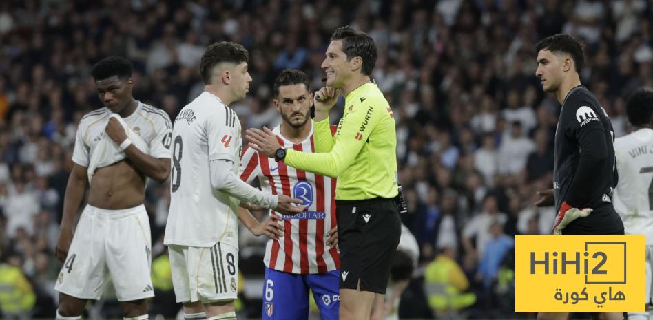 هل تجامل لجنة الانضباط ريال مدريد؟