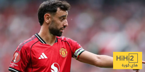 برونو فيرنانديز يثير القلق في مانشستر يونايتد!
