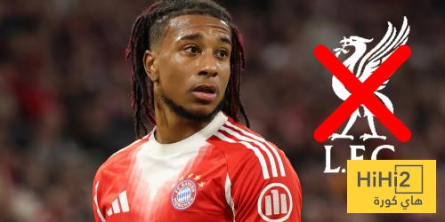 لن نساهم في تقوية ليفربول ولا يهمنا المال.. رفض رسمي من بايرن ميونخ لرحيل أوليز