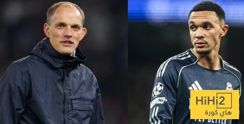 تعليق توخيل على رسالة أرنولد