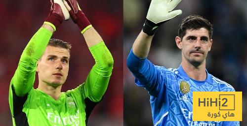 لونين أفضل من كورتوا ..!