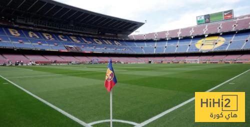 برشلونة سيغادر الكامب نو مجددا ..!