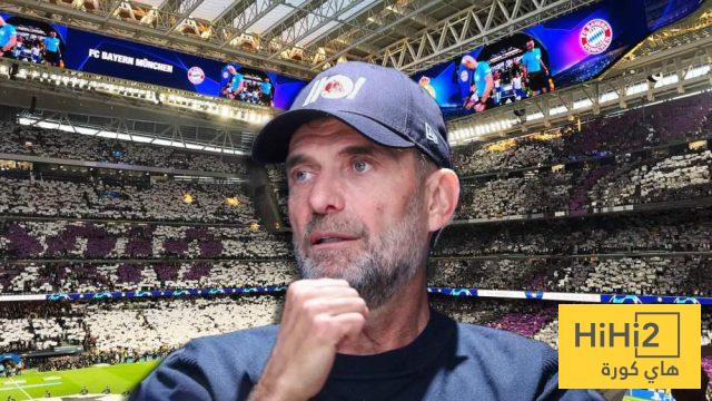 يورغن كلوب مدرب ريال مدريد الصيف المقبل!