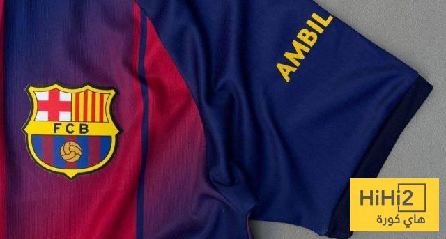 صورة .. طقم برشلونة الاحتياطي للموسم المقبل