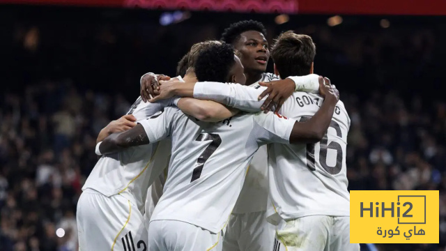 لماذا لا يسقط ريال مدريد في دوري الأبطال؟
