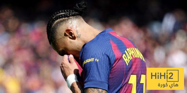 كيف سيتصرف مدرب برشلونة بشأن غياب رافينيا ؟ تعويضه بلاعب ام تعديل خطة اللعب