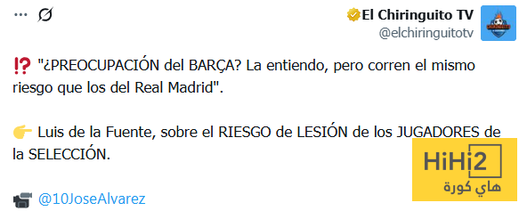 هل تفرق الإصابات بين لاعبين ريال مدريد وبرشلونة ؟ 1