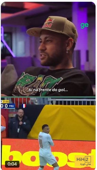 رد فعل نيمار على هدف مبابي في شباك البرازيل.. صورة 4 رد فعل نيمار على هدف مبابي في شباك البرازيل.. صورة 3