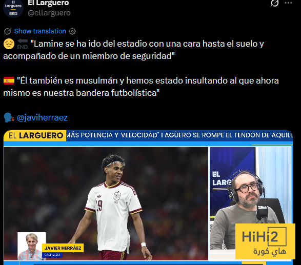 اسبانيا أهانت لامين أولا ..! 3