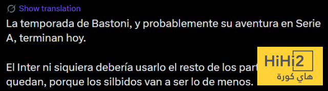 انتهاء موسم باستوني في الدوري الإيطالي ! 4 انتهاء موسم باستوني في الدوري الإيطالي ! 3