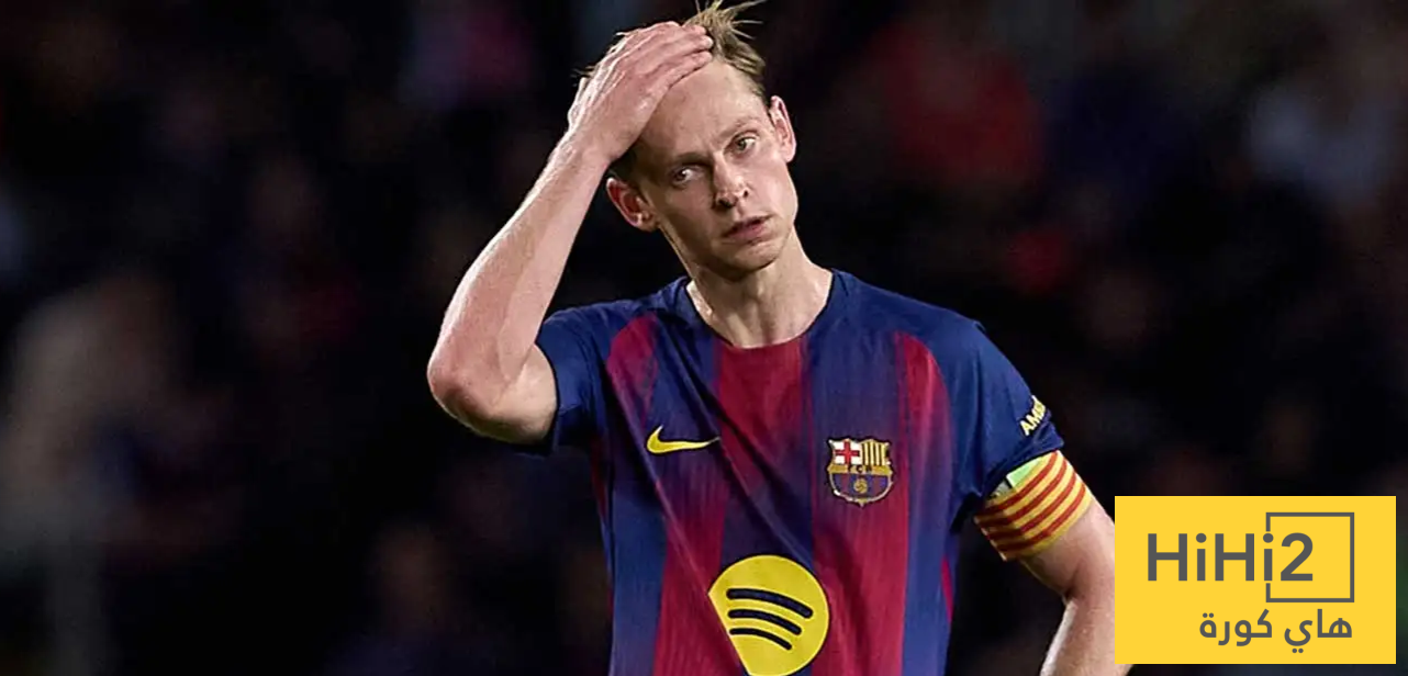 موقف دي يونغ من مواجهة أتلتيكو مدريد