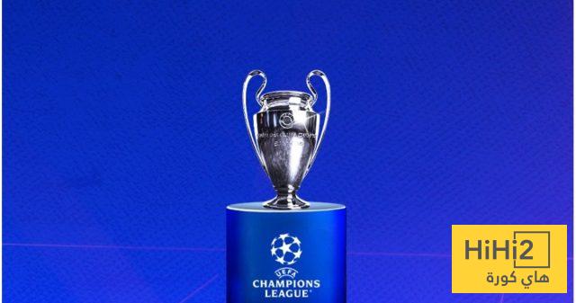 الفريق المرشح للفوز بدوري أبطال أوروبا
