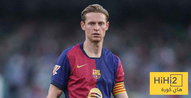 الموعد المتوقع لعودة دي يونغ لتدريبات برشلونة 1