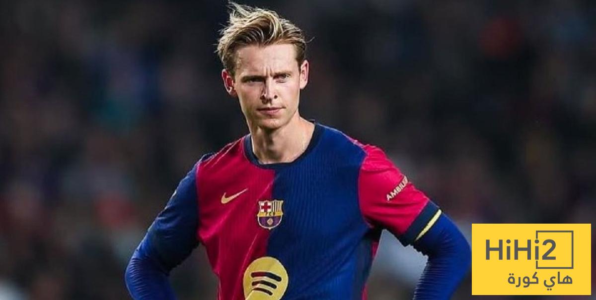 أول مباراة لـ دي يونغ بعد العودة من الاصابة