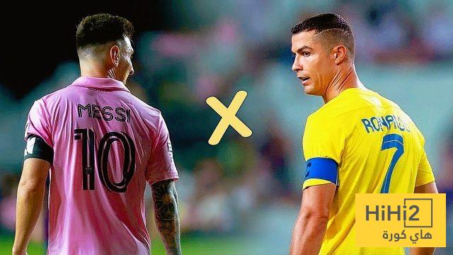 ميسي إنتر ميامي يتفوق على رونالدو النصر!