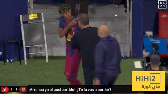 العنصرية سبب غضب لامين يامال أمام أتلتيكو!