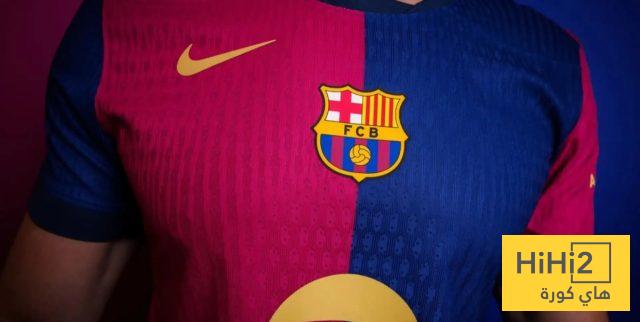 صورة .. طقم برشلونة الاحتياطي للموسم القادم