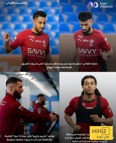 الهلال يجهز نجومه قبل المواجهات الحاسمة ! 1