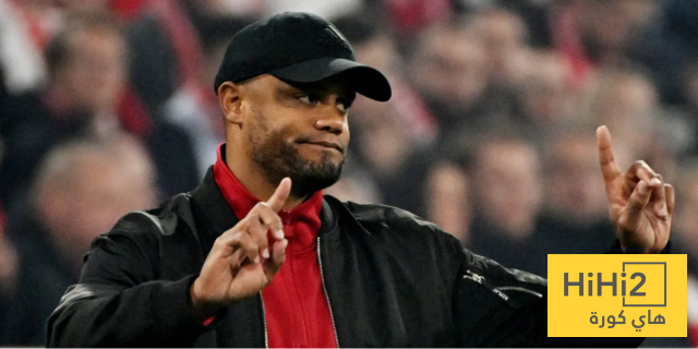 ماذا يدخنون في الأليانز أرينا؟ 2 ماذا يدخنون في الأليانز أرينا؟ 1