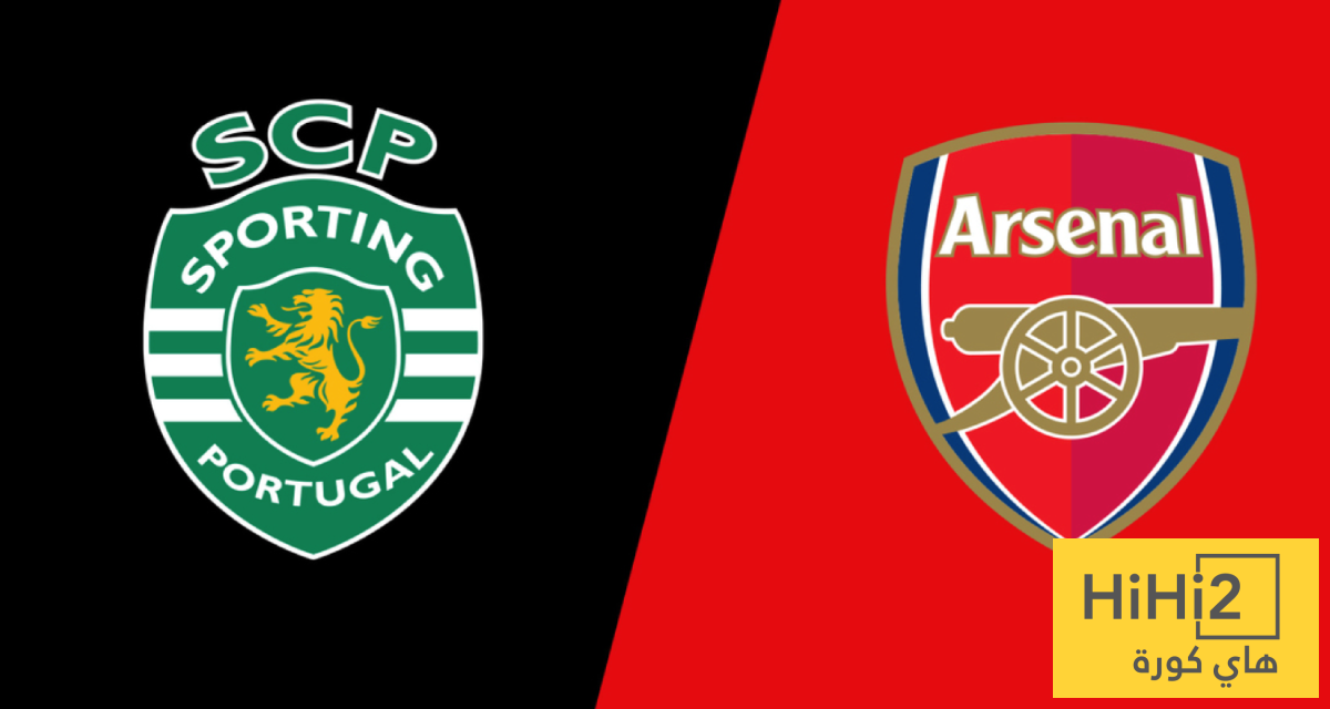 مقارنة رقمية شاملة بين أرسنال وسبورتينغ لشبونة