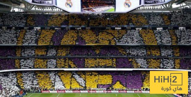 تيفو ريال مدريد ضد بايرن ميونخ
