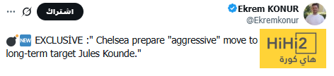 صفقة الموسم .. لاعب برشلونة على رادار تشيلسي 2 صفقة الموسم .. لاعب برشلونة على رادار تشيلسي 1