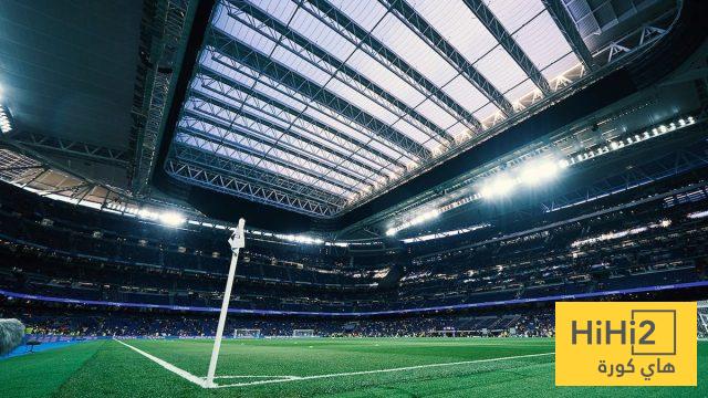 ريال مدريد يستخدم سلاح «سقف البرنابيو» أما بايرن