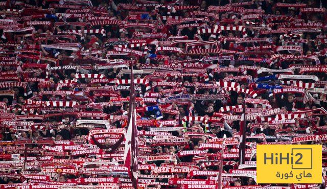 هتافات معادية من جماهير بايرن ميونيخ لريال مدريد