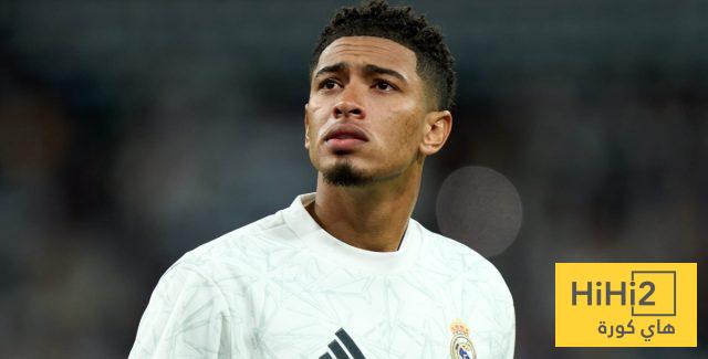 كلمات بيلينغهام بعد الهزيمة أمام بايرن ميونخ