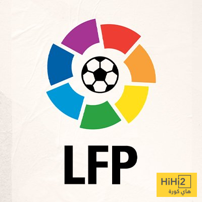 رسميا : تغيير شعار الليغا 1