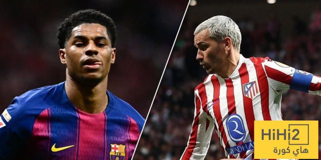 سجل مواجهات اتلتيكو مدريد امام الفرق الاسبانية بدوري الأبطال