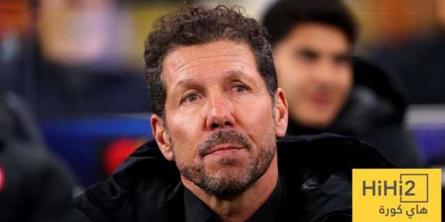 دييغو سيميوني تغير 180 درجة هذا الموسم.. شاهد الأرقام!