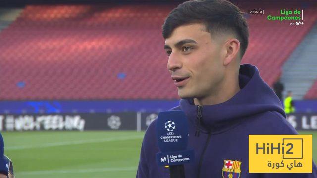 حديث بيدري قبل انطلاقة مباراة برشلونة وأتلتيكو مدريد