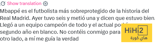 6 فرص وهدف واحد .. مبابي يتحول من بطل إلى عبء 4 6 فرص وهدف واحد .. مبابي يتحول من بطل إلى عبء 3