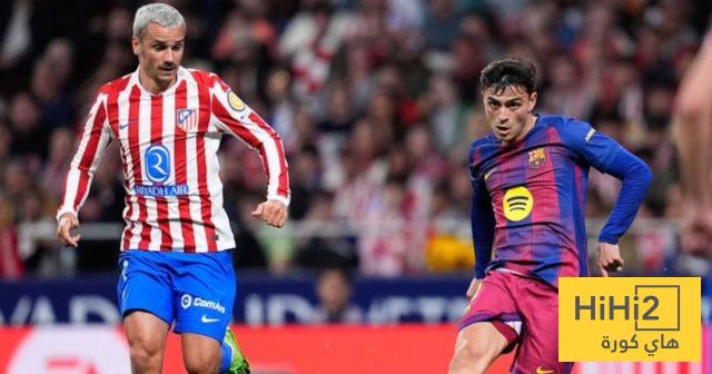 ما الذي افتقده برشلونة ضد اتلتيكو مدريد ؟