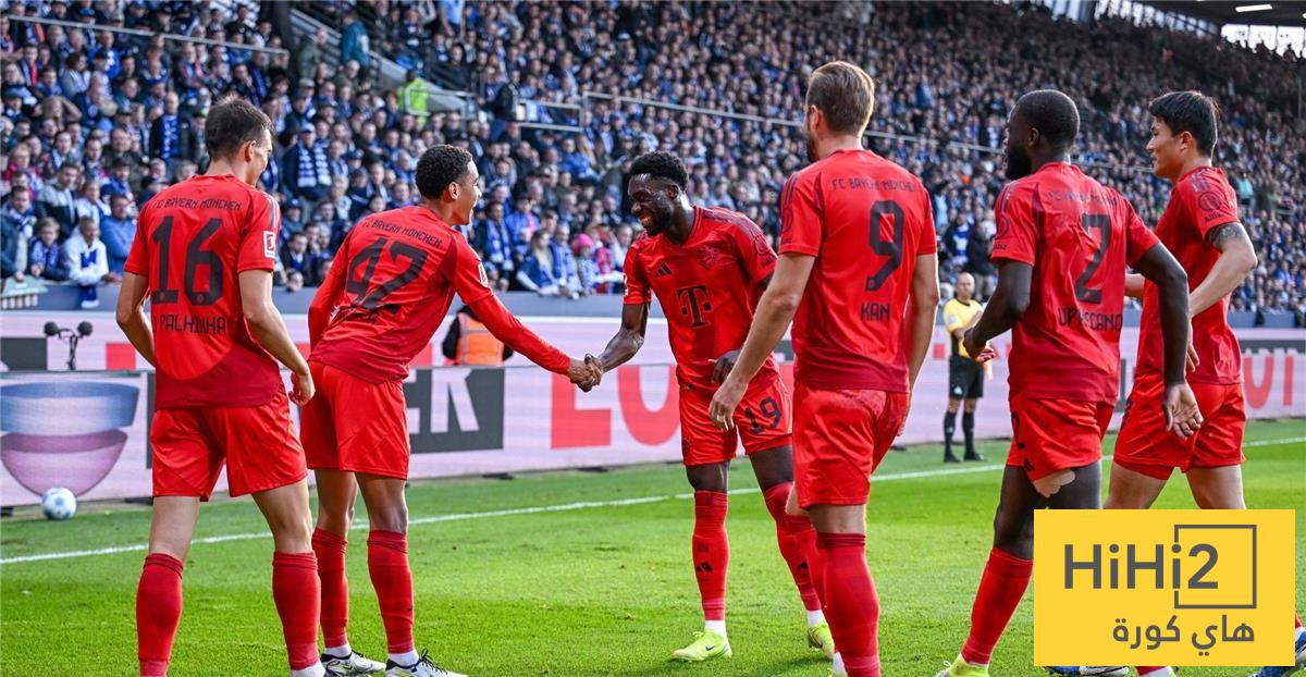 بايرن ميونخ حصن أوروبي لا يهزم !