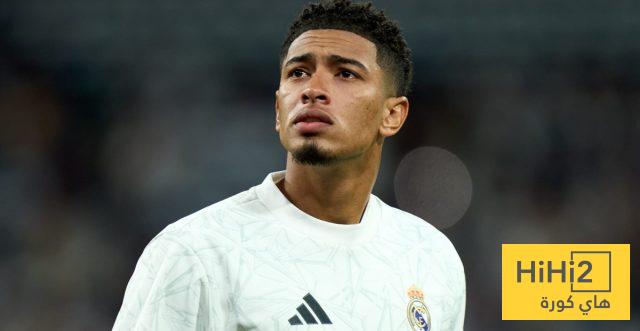 بعد غياب طويل .. بيلينغهام يعود للتشكيلة الاساسية