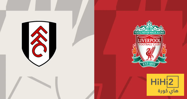 تاريخ مواجهات ليفربول وفولهام في الدوري الإنجليزي