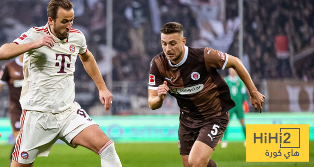تاريخ مواجهات بايرن ميونخ وسانت بولي في الدوري الألماني