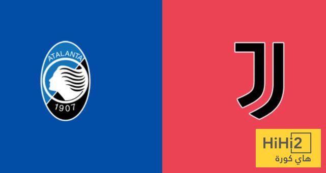 تاريخ مواجهات يوفنتوس وأتالانتا في الدوري الإيطالي