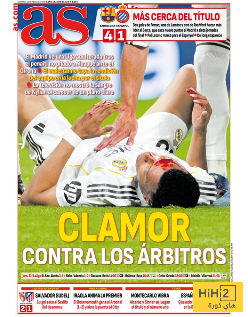 صرخة ضد التحكيم..! 2 صرخة ضد التحكيم..! 1